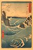 Japanese Color Woodblock Print, Hiroshige Ando