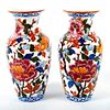 Pair of Gien France Faience Fluted Vases, Pivoines