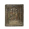Large, Egyptian Mixed Metal Plaque