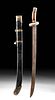 19th C. Chinese Qing Dynasty Steel Sword w/ Wood Sheath
