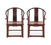 A Pair of Rosewood Horseshoe-Back Armchairs, Quanyi