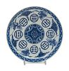 A Blue and White Porcelain 'Bagua'Dish
