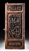 19th C. Chinese Qing Dynasty Carved Wood Window Panel