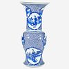 A Chinese blue and white porcelain "Phoenix-tail" "Eight Daoist Immortals" vase Kangxi period