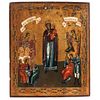 ICON MARY HELP OF CHRISTIANS RUSSIA, Ca. 1900 Oil on gilded, polychrome and engraved wood 12.4 x 10.6" (31.5 x 27 cm)