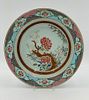Chinese Export Porcelain Basin, Famille Rose, 18thc.