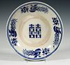 19TH C. CHINESE BLUE & WHITE STENCILED POTTERY PLATE