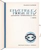 [ARCHITECTURE & DESIGN]. DUFRENE, Maurice. Ensembles Mobiliers. Exposition Internationale 1925. Paris: Editions Charles Moreau, 1926.