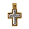18k Gold Diamond Cross Pendant