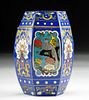 Vintage Chinese Qing Dynasty Enameled Brass Vessel