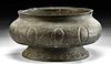 20th C. Nepalese Leaded Brass Bowl w/ Lid