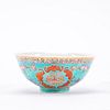 SMALL CHINESE PORCELAIN TURQUOISE RICE BOWL