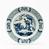 CHINESE BLUE & WHITE FIGURAL MOTIF PLATE