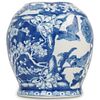 Chinese White & Blue Vase