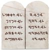 Hebrew "10 Commandment" Stone Engraving