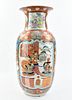Japanese Imari Porcelain Vase & Stand, 19th C.