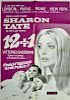 Rare Collection of Sharon Tate Original Press Release Photographs and Movie Posters 1960s onwards to