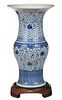 Chinese Blue and White 'Lotus Pod' Porcelain Vase