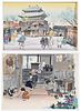 Two Shin-hanga Japanese Woodblock Prints