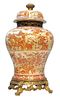 Chinese Covered Ginger Jar