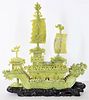 Chinese Carved Jade Colored Hard Stone Ship
