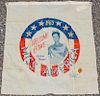 1963 Miss America Welcome Home Banner