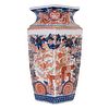Oriental Vase (Vintage)