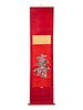 Two Chinese Red Ground Embroidered Silk 'Longevity' Panels