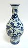 Chinese Blue & White Cloud Patterned Vase