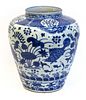 Larger Blue & White Chinese Vase