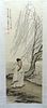 Scroll Attributed To Shaomei Chen (1909- 1954)
