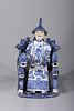Hand-Painted Porcelain Chinese Emperor Figurine