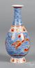 Export porcelain dragon vase, 20th c., 9 1/2'' h.