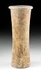 Egyptian Early Dynastic Alabaster Vase w/ Relief Cord