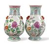 Pair of Chinese Famille Rose Vase, ROC Period
