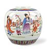 Chinese Famille Rose Jar w/ Figures, ROC Period