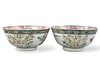 Pair of Chinese Famille Rose "Bamboo" Bowl,19th C.
