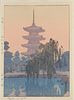 Toshi Yoshida "Pagoda in Kyoto" Print