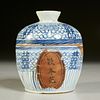 Chinese blue & white double happiness jar