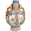 Chinese Porcelain Moon Flask Vase