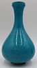 Signed Chinese Turquoise Glaze Bulbous Vase.
