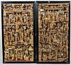 PAIR OF ANTIQUE CHINESE CARVED & GILDED RELIEFS