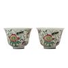 A PAIR OF FAMILLE-ROSE 'FLOWERS AND BIRDS' CUPS