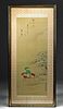 Signed Japanese Early Edo K. Yukinobu Silk Painting
