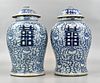 Pair of Chinese"Happiness" Jar & Cover, 19th C.