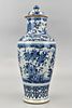 Chinese Export Blue & White Vase w/ Cover,19th C.