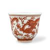 Chinese Iron Red "Dragon" Cup,Guangxu Mark