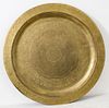 Middle Eastern Large Brass Tray / Wall Plaque