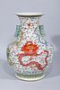 Chinese Enameled Porcelain Imperial Dragon Vase