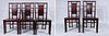 Set of Five Chinese Carved Hardwood Chairs